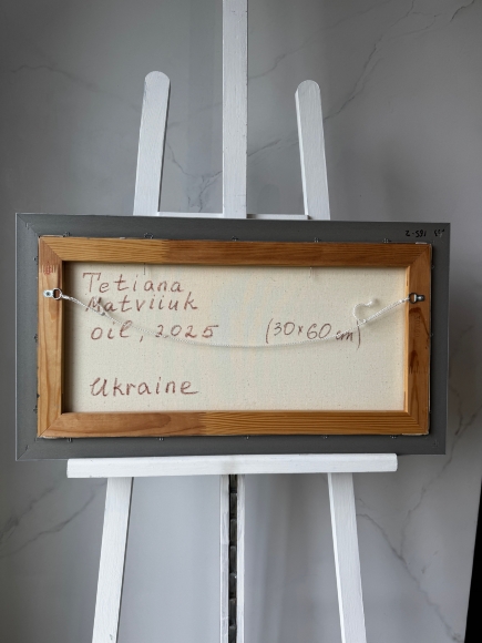 Картина Зарево, художник Матвиюк Татьяна