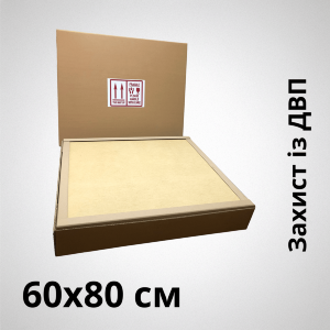 Box for delivery of paintings, sculptures, icons and fragile items 60x80 cm (with the addition of fiberboard)