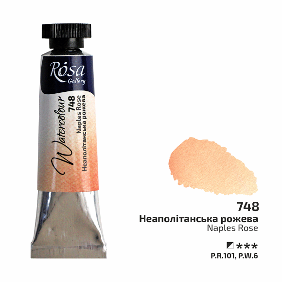 Краска акварельная Белила цинковые (701) туба 10мл ROSA Gallery Краска акварельная Белила цинковые (701) туба 10мл ROSA Gallery