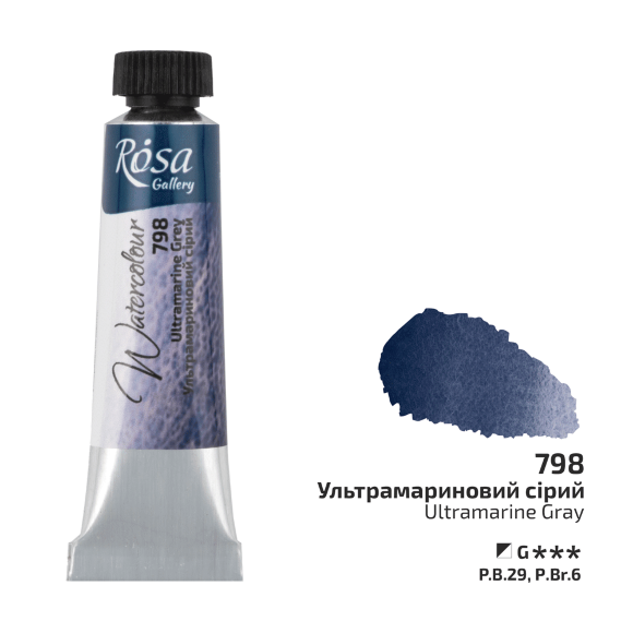 Краска акварельная Белила цинковые (701) туба 10мл ROSA Gallery Краска акварельная Белила цинковые (701) туба 10мл ROSA Gallery