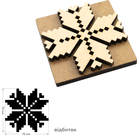 Штамп для забойки №18 серия Вышиванка 7х7см ROSA TALENT