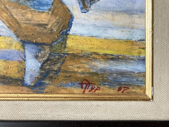 Картина 11 сентября, Ростропович, художник Туранський Олександр Картина 11 сентября, Ростропович, художник Туранський Олександр