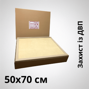 Box for delivery of paintings, sculptures, icons and fragile items 50x70 cm (with the addition of fiberboard)