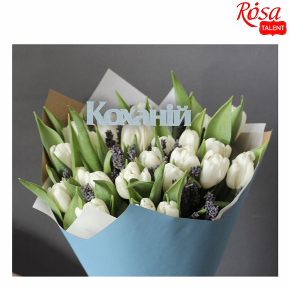 Заготовка топер "Любимый" фанера 11,5х2,6см 5шт ROSA TALENT