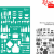 Трафарет многоразовый самоклеящийся №2904 Элементы и надписи 13х20см Серия Кухня ROSA TALENT