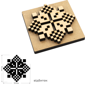 Штамп для выбойки №19 серия Вышиванка 7х7см ROSA TALENT