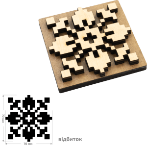 Штамп для выбойки №20 серия Вышиванка 7х7см ROSA TALENT