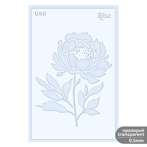 Трафарет многоразовый универсальный №U40 серия Цветы 13х20 прозрачный 0,5мм ROSA TALENT