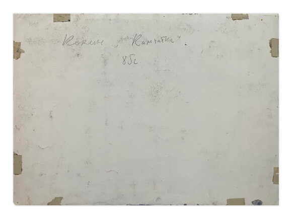 Пастель Камчатка, художник Кокін Михайло Пастель Камчатка, художник Кокін Михайло