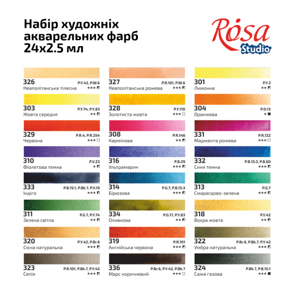 Набір акварельних фарб ROSA Studio PORTRAIT, 24x2,5 мл, кювети, картонна упаковка Набір акварельних фарб ROSA Studio PORTRAIT, 24x2,5 мл, кювети, картонна упаковка