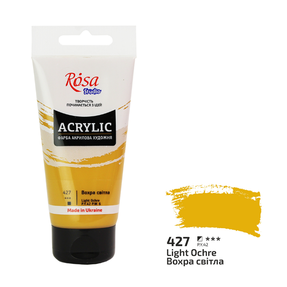Краска акриловая Желтая светлая (446) 75 мл ROSA Studio