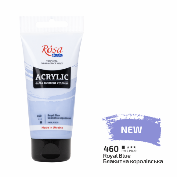 Фарба акрилова Жовта світла (446) 75 мл ROSA Studio Фарба акрилова Жовта світла (446) 75 мл ROSA Studio