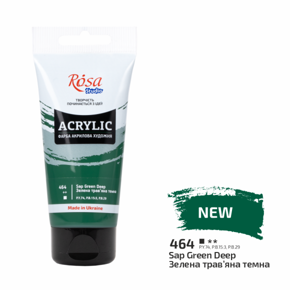 Фарба акрилова Жовта світла (446) 75 мл ROSA Studio Фарба акрилова Жовта світла (446) 75 мл ROSA Studio