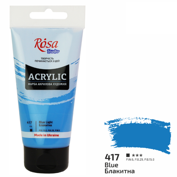 Краска акриловая Желтая светлая (446) 75 мл ROSA Studio