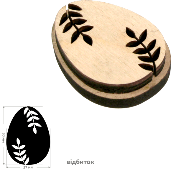 Штамп для забойки №7 серия Пасха 4х5см ROSA TALENT Штамп для забойки №7 серия Пасха 4х5см ROSA TALENT