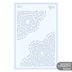 Трафарет многоразовый универсальный №U67 серия Ажур 13х20 прозрачный 0,5мм ROSA TALENT