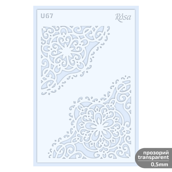 Трафарет многоразовый универсальный №U67 серия Ажур 13х20 прозрачный 0,5мм ROSA TALENT