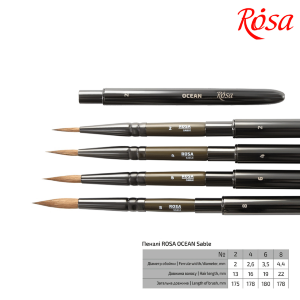 Кисть соболь круглая TRAVEL BRUSH OCEAN 168 №2 короткая ручка ROSA