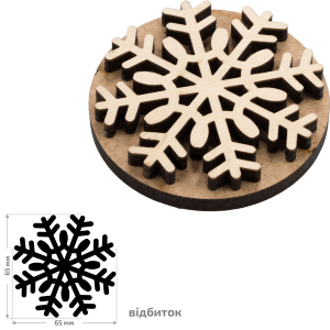 Штамп для забойки №3 серия Зима 6,5х6,5см ROSA TALENT Штамп для забойки №3 серия Зима 6,5х6,5см ROSA TALENT