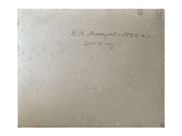 Картина Ніжність заходу сонця, художник Макаров Віктор Картина Ніжність заходу сонця, художник Макаров Віктор