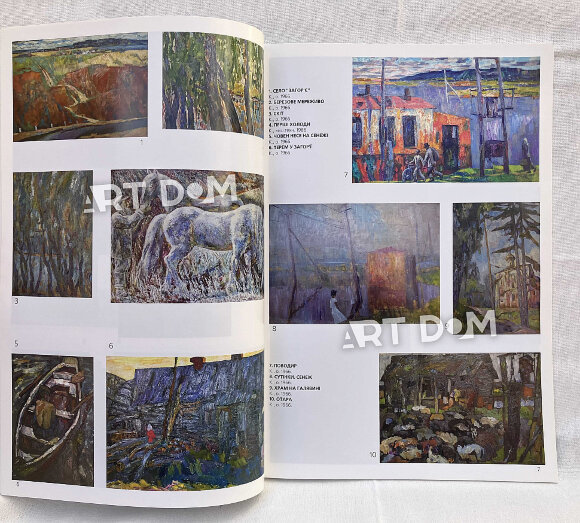 Painting Feeding Horses, artist Alexander Turansky Painting Feeding Horses, artist Alexander Turansky