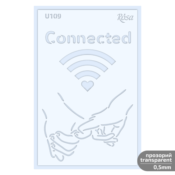 Трафарет многоразовый универсальный №U109 серия Love 13х20см прозрачный 0,5мм ROSA TALENT