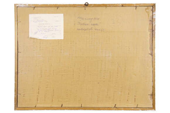 Акварель Красные горы, художник Нечвоглод Николай Акварель Красные горы, художник Нечвоглод Николай