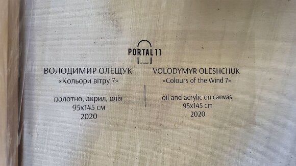 Painting Colors of the wind 7, artist Oleshchuk Volodymyr Painting Colors of the wind 7, artist Oleshchuk Volodymyr