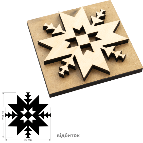 Штамп для забойки №13 серия Вышиванка 8х8см ROSA TALENT Штамп для забойки №13 серия Вышиванка 8х8см ROSA TALENT