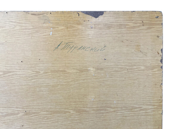 Картина Монастырь, художник Туранский Александр - продано Картина Монастырь, художник Туранский Александр - продано