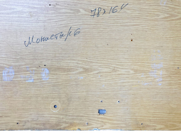 Картина Монастырь, художник Туранский Александр - продано Картина Монастырь, художник Туранский Александр - продано