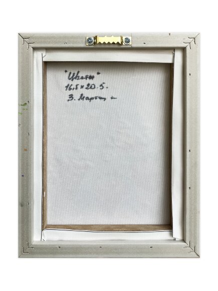 Картина Квіти, художник Завен Мартиросян