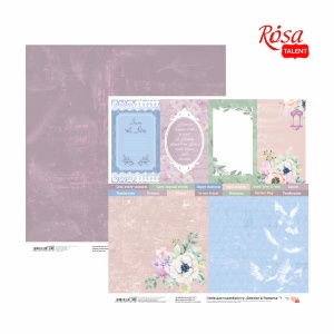 Бумага для скрапбукинга „Emotion & Romance“ 7 двухсторонняя 30,48х30,48см 200г/м2 ROSA TALENT