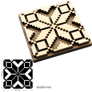 Штамп для забойки №16 серия Вышиванка 8х8см ROSA TALENT Штамп для забойки №16 серия Вышиванка 8х8см ROSA TALENT