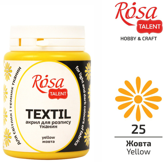 Краска для ткани Красная темная (07) 80мл ROSA Talent