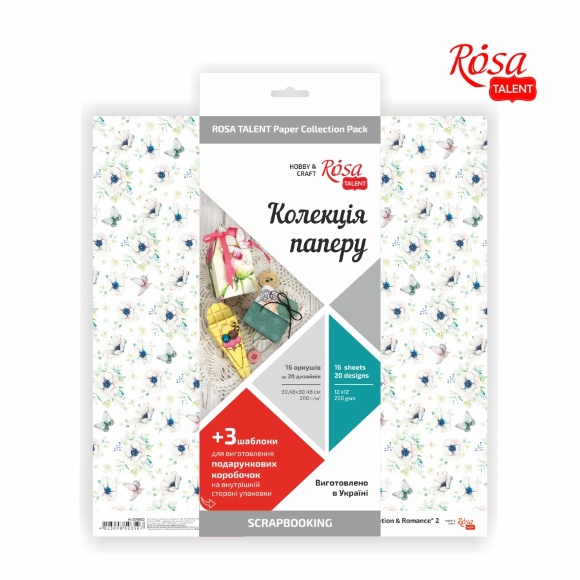 Набор бумаги для скрапбукинга „Emotion&Romance“ двуст. 30,48х30,48см 200г/м2 16л. ROSA TALENT