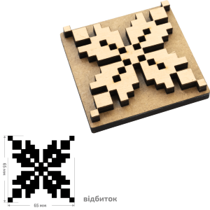 Штамп для выбойки №21 серия Вышиванка 6,5х6,5см ROSA TALENT