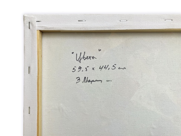 Картина Букет цветов, художник Завен Мартиросян