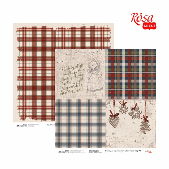 Скрап бумага „New Year's magic“ 6 двухстор. Скрап бумага „New Year's magic“ 6 двухстор.