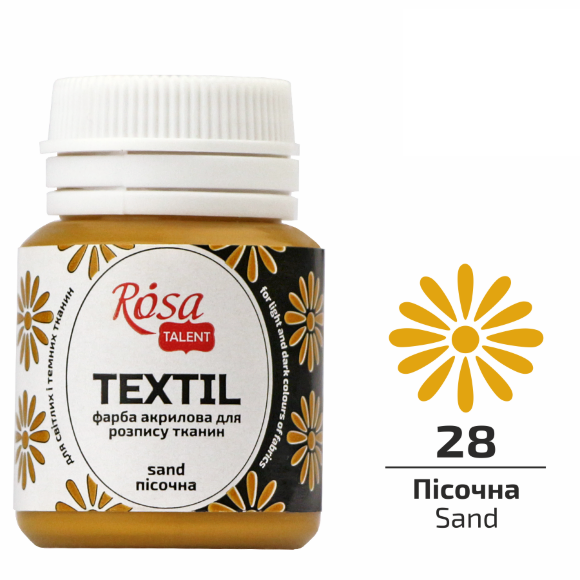 Краска для ткани Фуксия (19) 20мл ROSA Talent