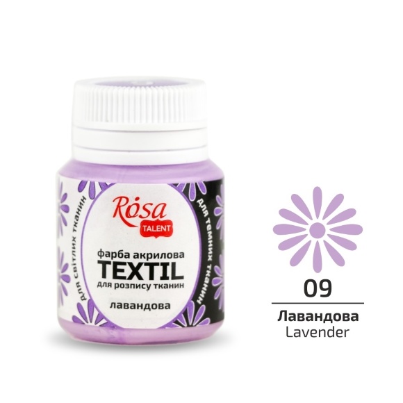 Краска для ткани Фуксия (19) 20мл ROSA Talent