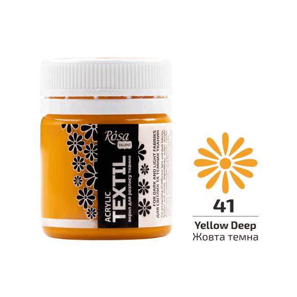 Краска для ткани Фуксия (19) 20мл ROSA Talent