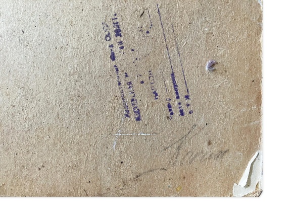 Картина Весна, художник Кокін Михайло