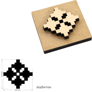 Штамп для выбойки №26 серия Вышиванка 4х4см ROSA TALENT