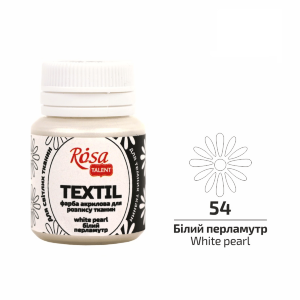 Краска акриловая для тканей Белый перламутр (54) 20мл ROSA Talent