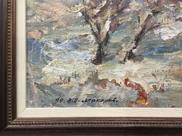 Картина Зимний пейзаж, художник Макаров Виктор - продано