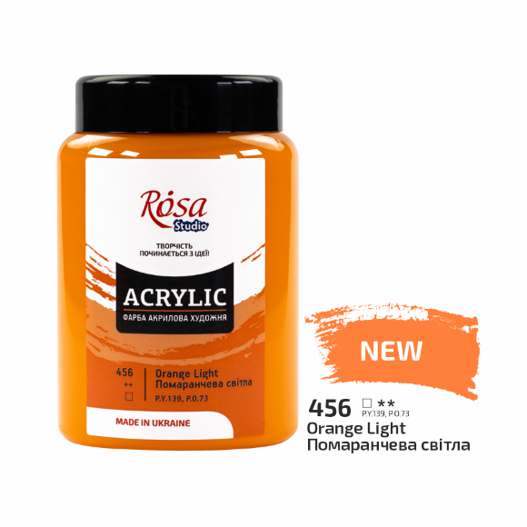 Краска акриловая Индиго (450) 400 мл ROSA Studio