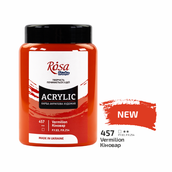 Краска акриловая Индиго (450) 400 мл ROSA Studio