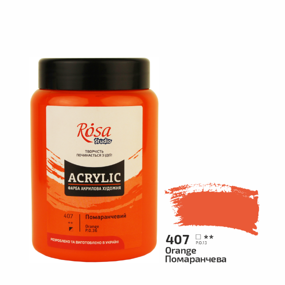 Краска акриловая Индиго (450) 400 мл ROSA Studio