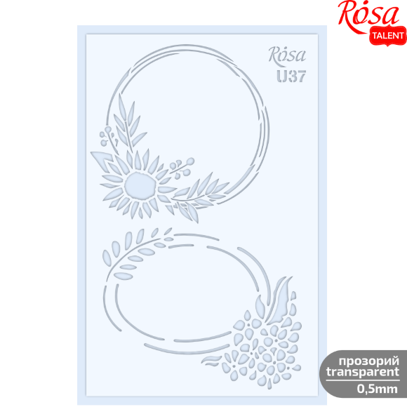 Трафарет многоразовый универсальный №U37 серия Цветы 13х20 прозрачный 0,5мм ROSA TALENT